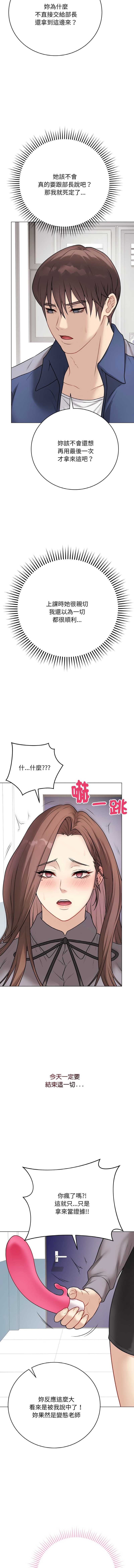 冲刺重考班