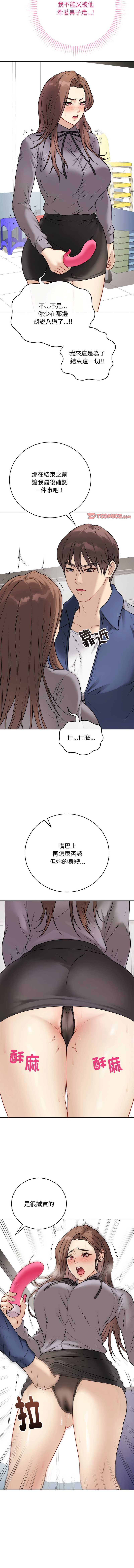 冲刺重考班