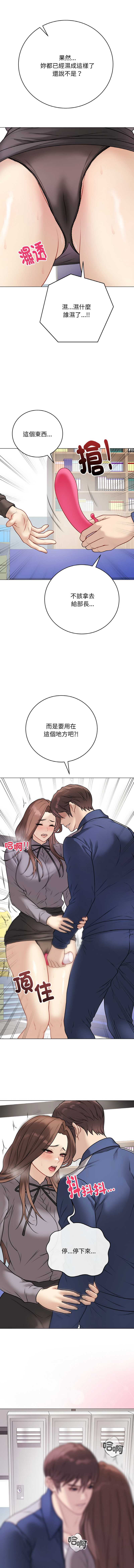 冲刺重考班