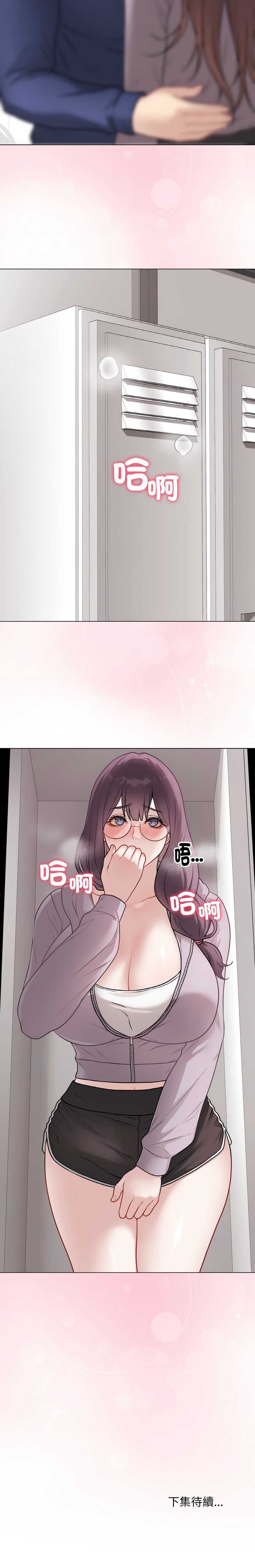 冲刺重考班