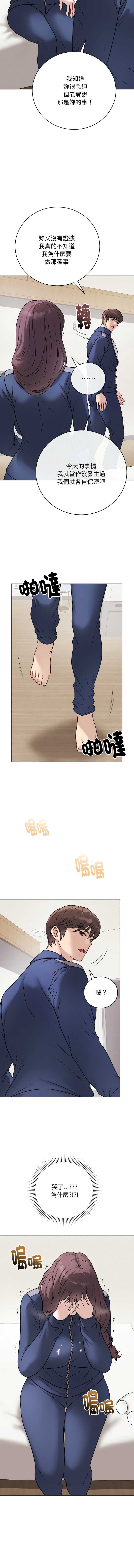冲刺重考班