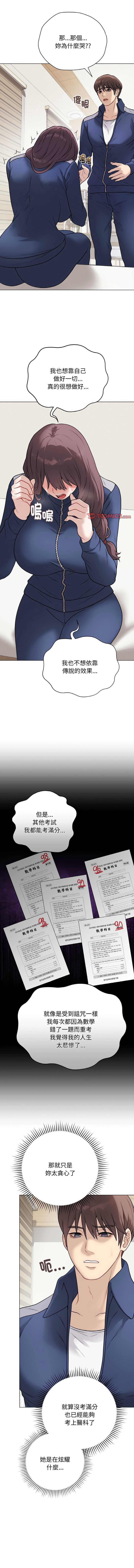 冲刺重考班