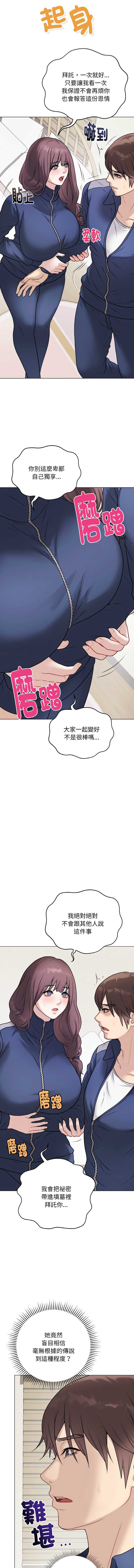 冲刺重考班