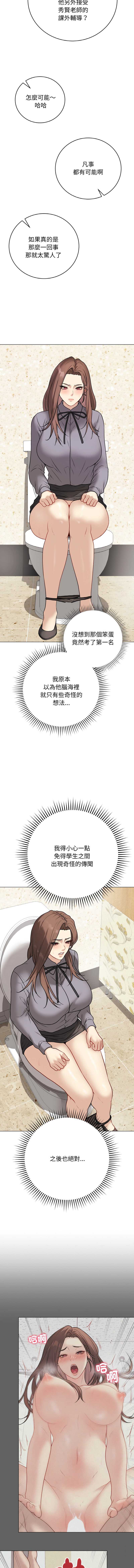 冲刺重考班