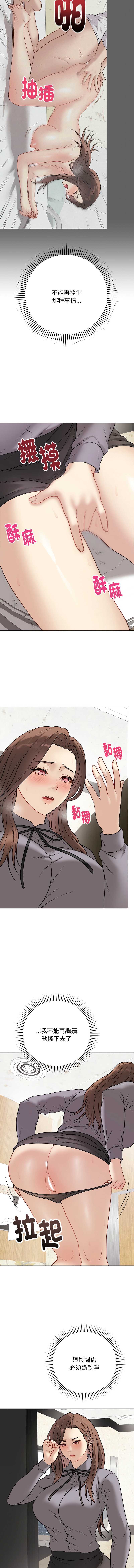 冲刺重考班