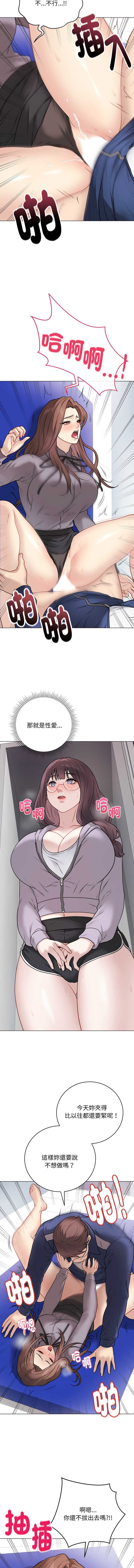 冲刺重考班