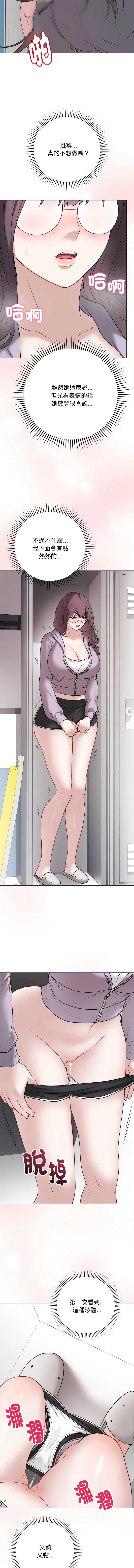 冲刺重考班