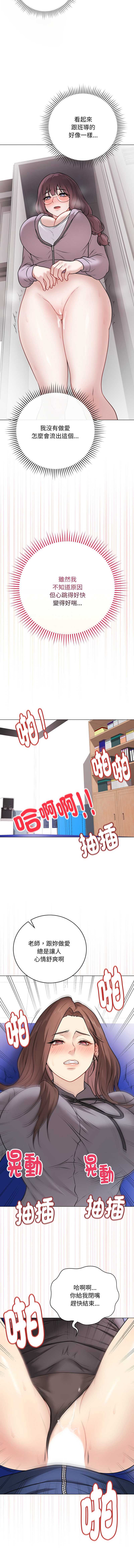 冲刺重考班