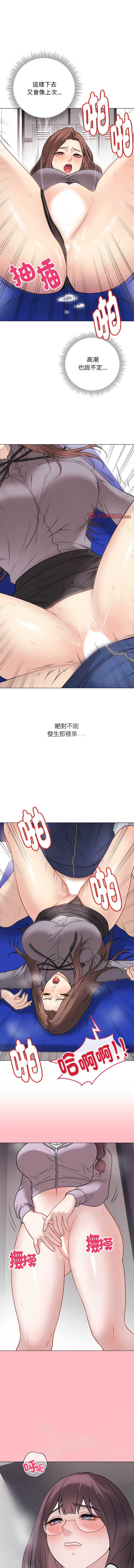 冲刺重考班