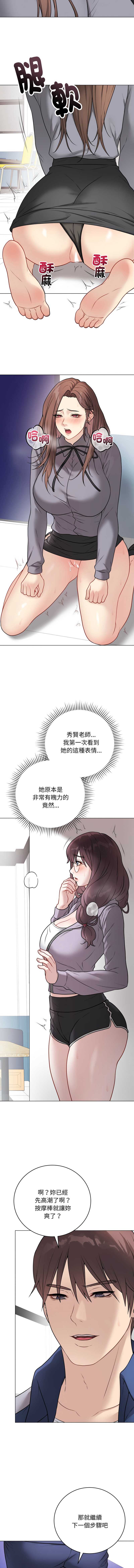 冲刺重考班