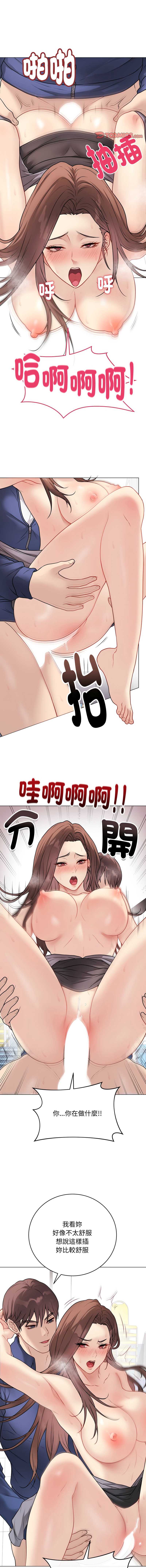 冲刺重考班
