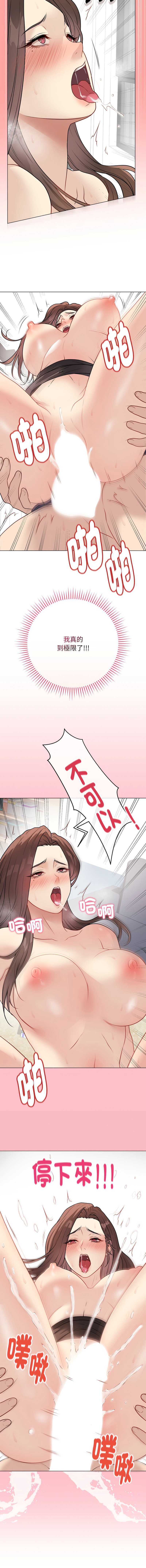 冲刺重考班