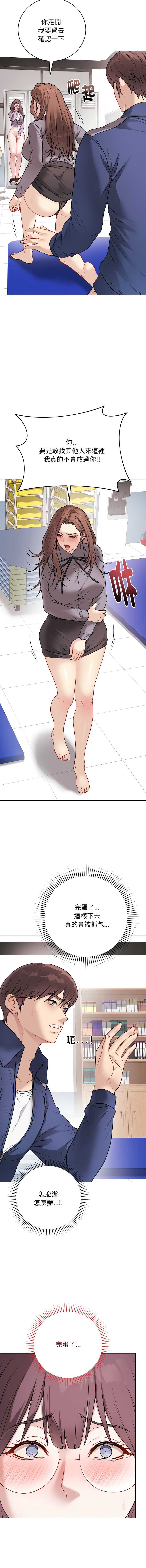 冲刺重考班