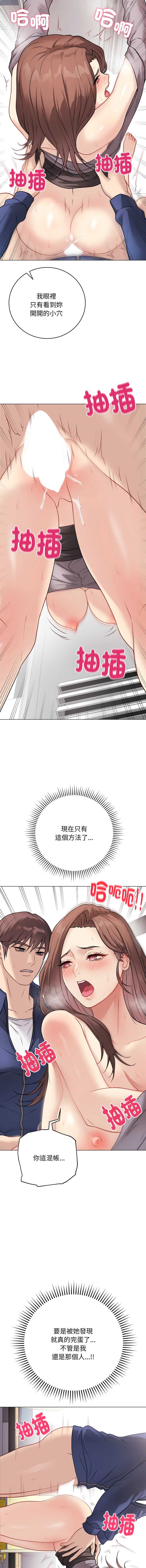 冲刺重考班