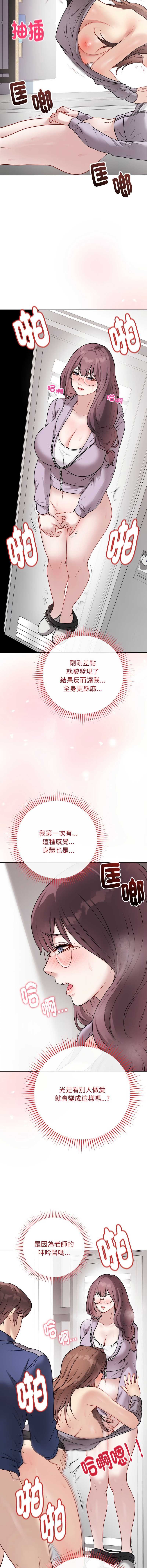 冲刺重考班