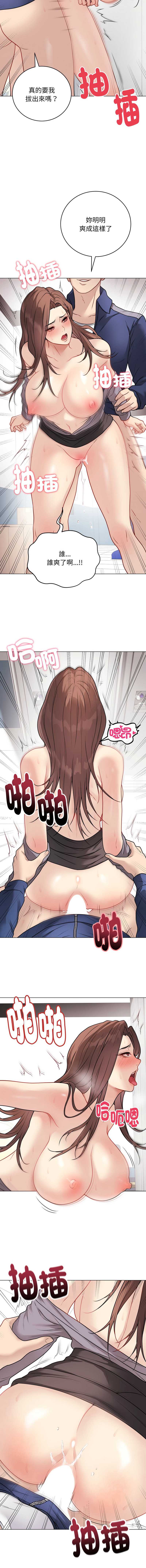 冲刺重考班