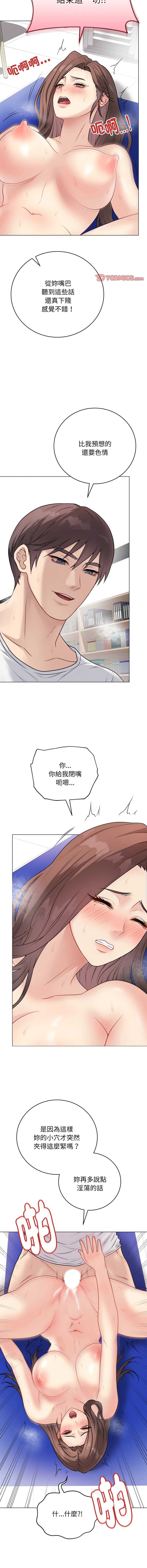 冲刺重考班