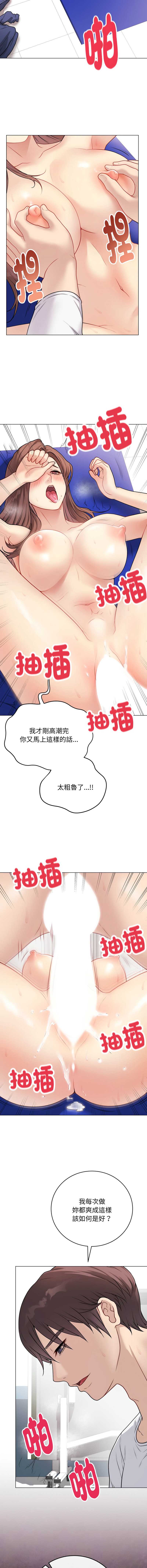 冲刺重考班