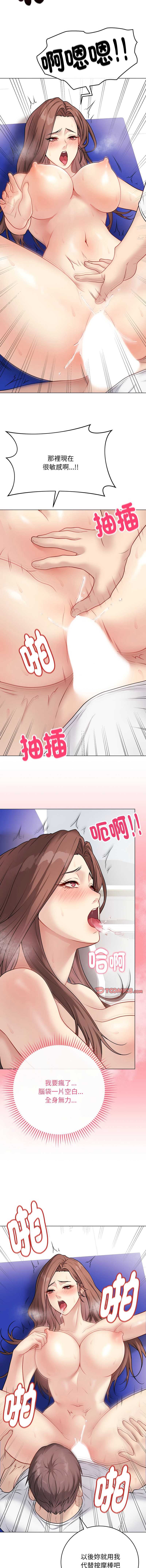 冲刺重考班