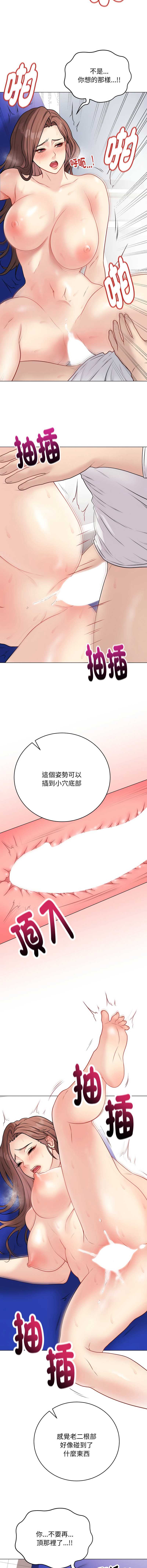 冲刺重考班