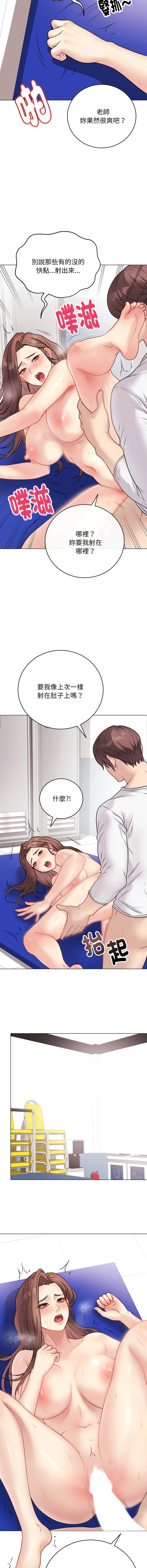 冲刺重考班