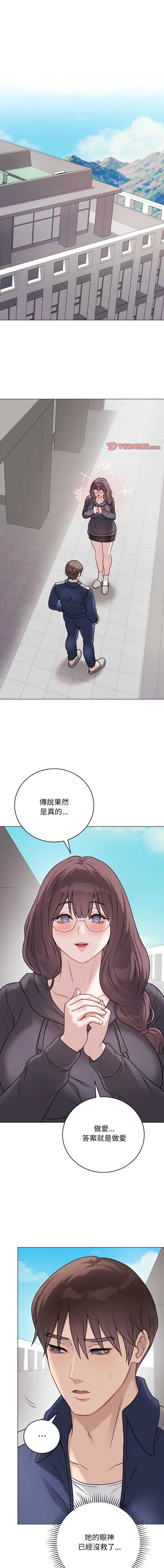 冲刺重考班