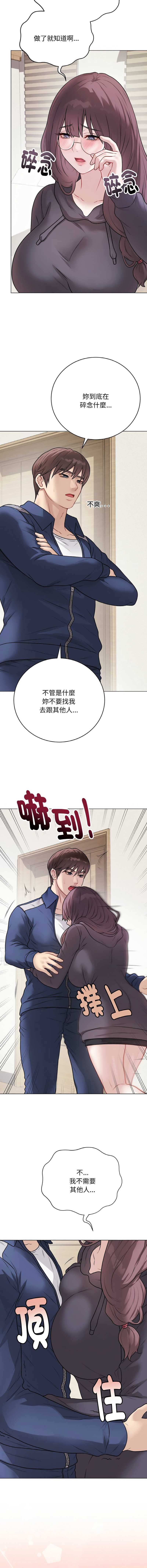 冲刺重考班