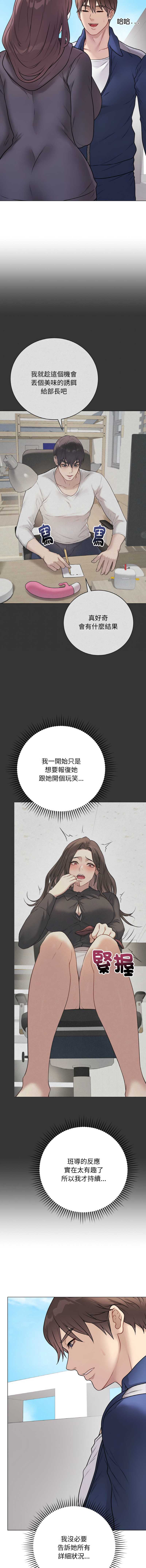 冲刺重考班