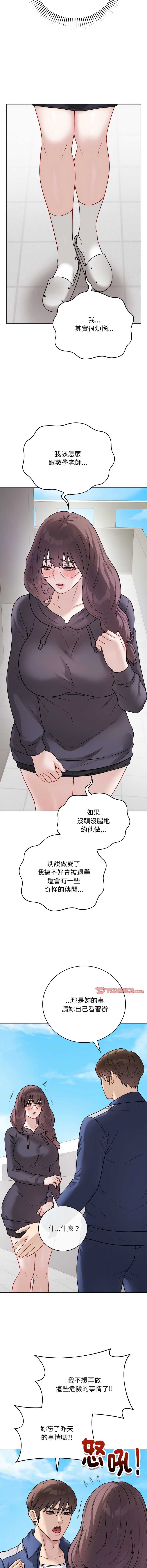冲刺重考班
