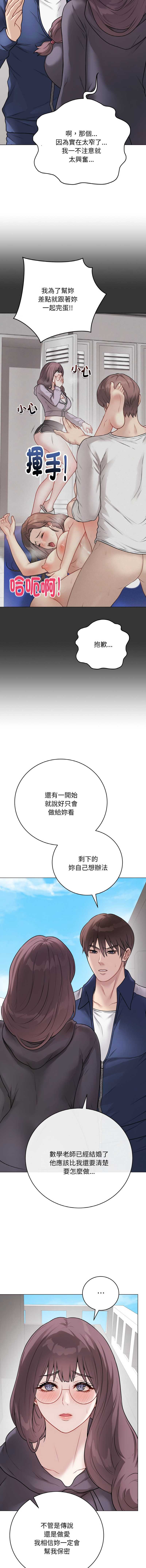 冲刺重考班