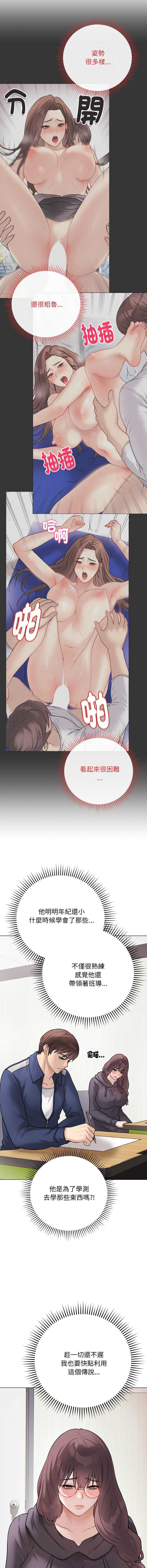 冲刺重考班