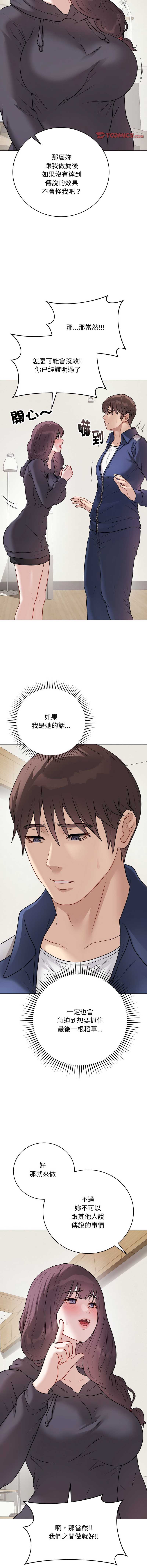 冲刺重考班