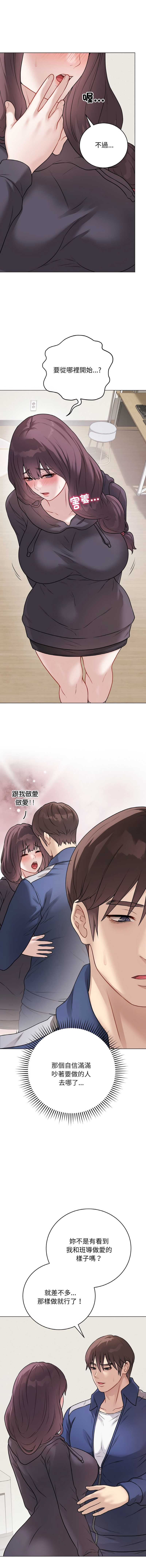 冲刺重考班