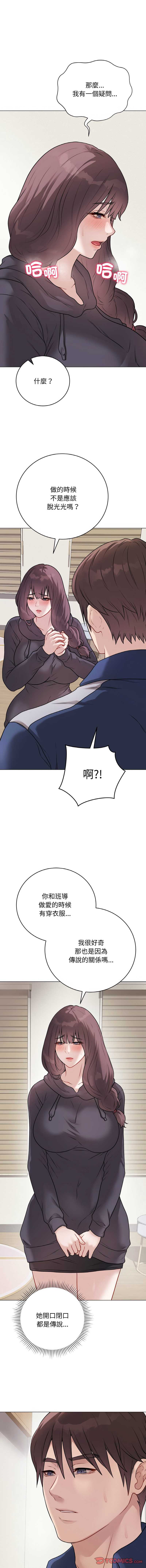 冲刺重考班