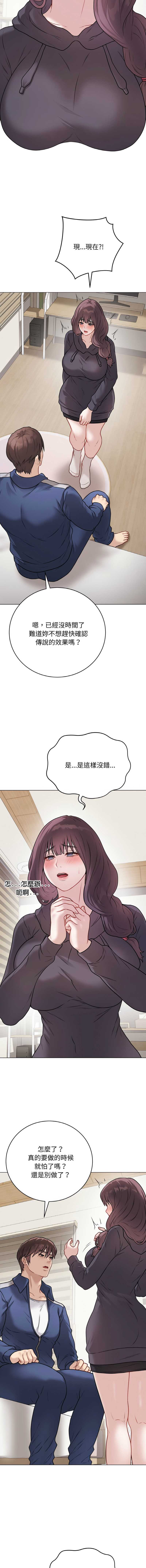 冲刺重考班