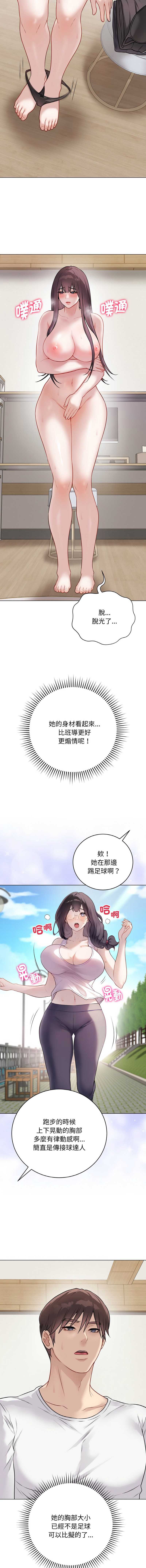 冲刺重考班