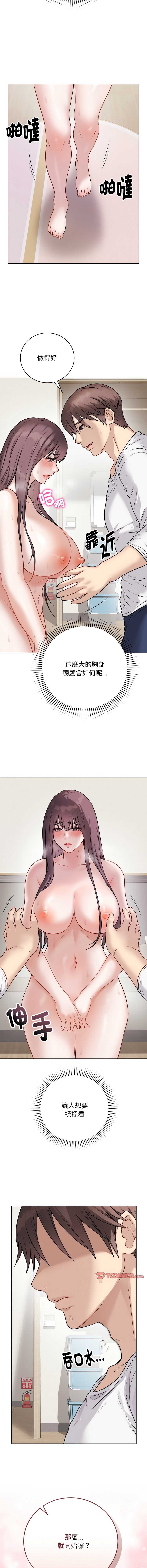 冲刺重考班