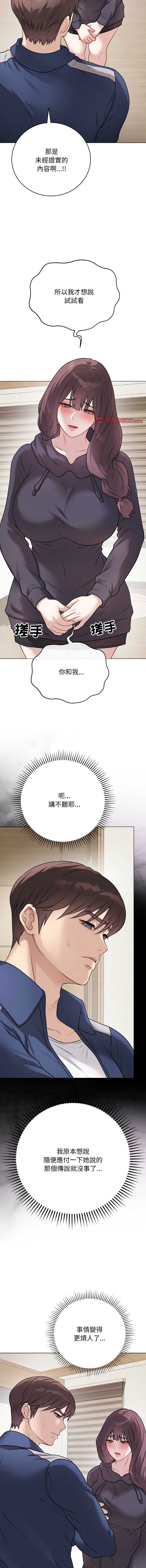 冲刺重考班