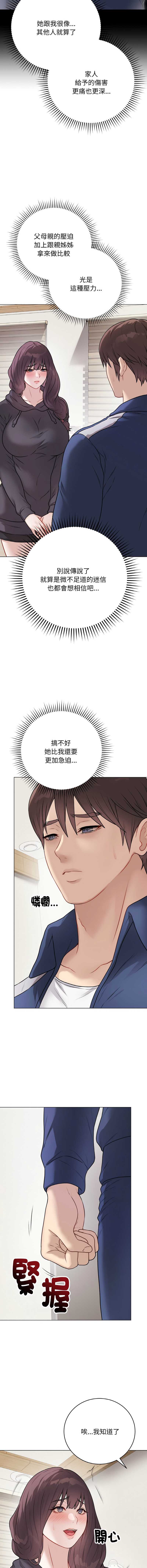 冲刺重考班