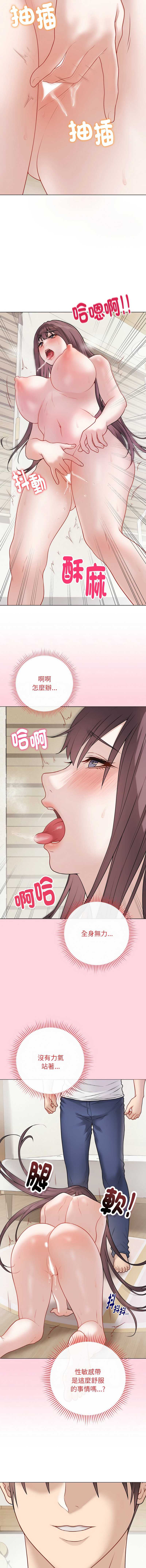 冲刺重考班