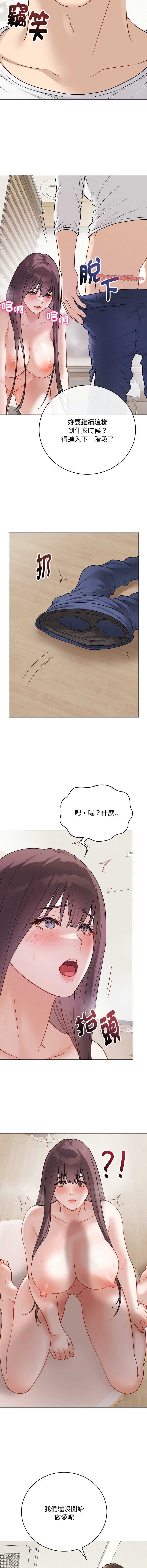 冲刺重考班