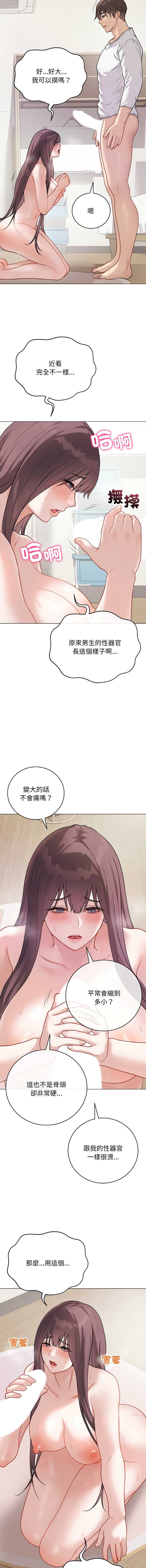 冲刺重考班