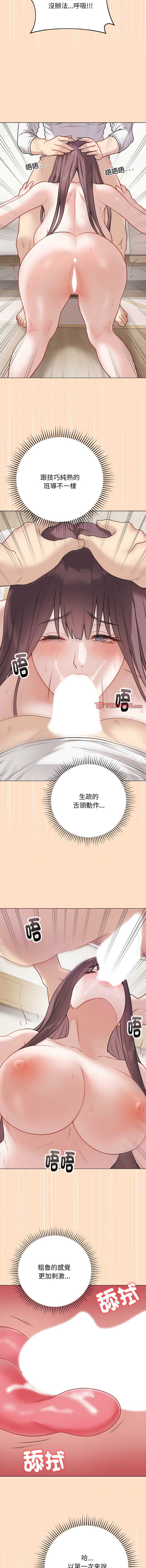 冲刺重考班