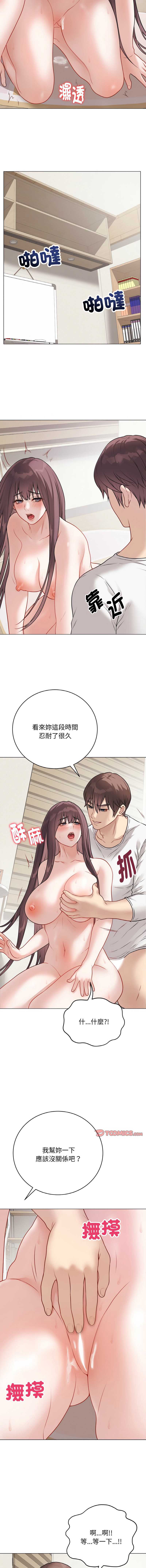 冲刺重考班
