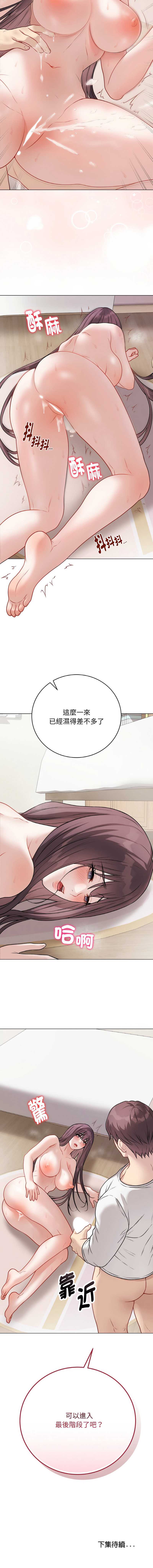 冲刺重考班