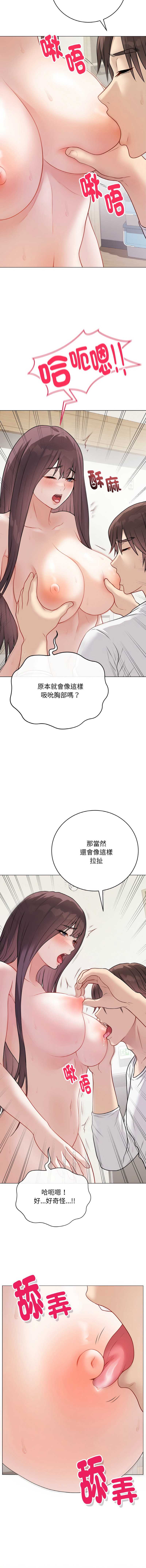 冲刺重考班