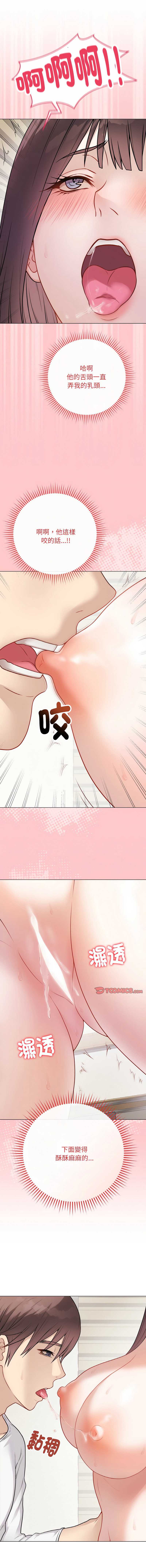 冲刺重考班