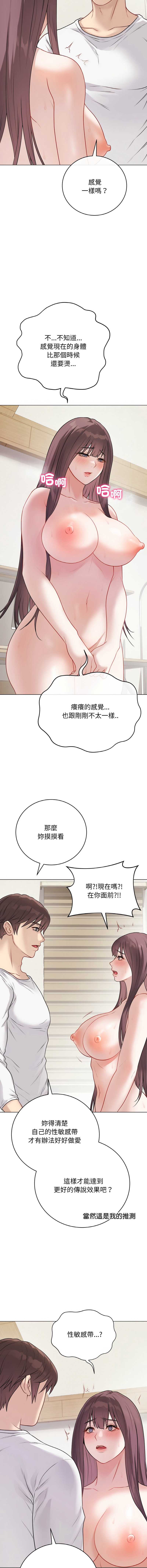 冲刺重考班