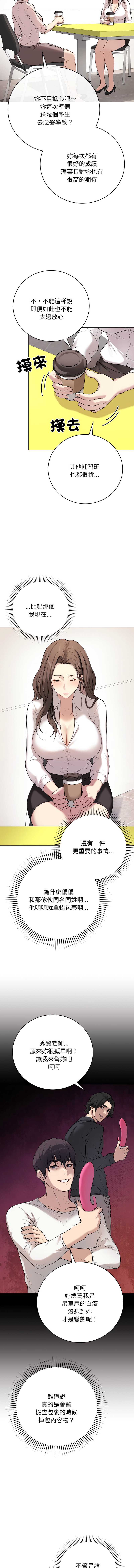 冲刺重考班