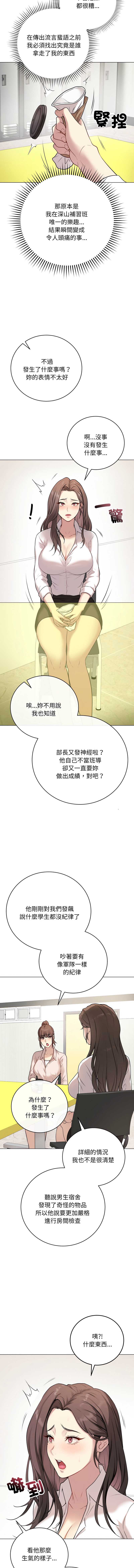 冲刺重考班